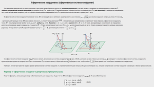 Безымянный55.png (3185 просмотров) <a class='original' href='./download/file.php?id=198359&mode=view' target=_blank>Загрузить оригинал (111.03 КБ)</a>