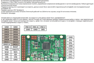 REsolver.png (2517 просмотров) <a class='original' href='./download/file.php?id=198399&mode=view' target=_blank>Загрузить оригинал (464.79 КБ)</a>