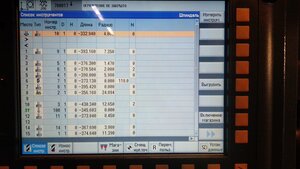 IMG_20210928_140034.jpg (3486 просмотров) <a class='original' href='./download/file.php?id=198420&mode=view' target=_blank>Загрузить оригинал (5.42 МБ)</a>