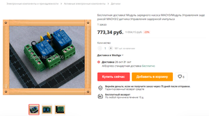 Снимок экрана (119).png (1873 просмотра) <a class='original' href='./download/file.php?id=198522&mode=view' target=_blank>Загрузить оригинал (414.36 КБ)</a>