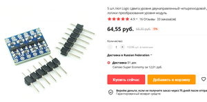 04.PNG (1901 просмотр) <a class='original' href='./download/file.php?id=198599&mode=view' target=_blank>Загрузить оригинал (257.11 КБ)</a>