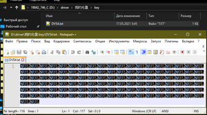 image_2021-10-08_01-45-45.png (1200 просмотров) <a class='original' href='./download/file.php?id=198714&mode=view' target=_blank>Загрузить оригинал (36.63 КБ)</a>