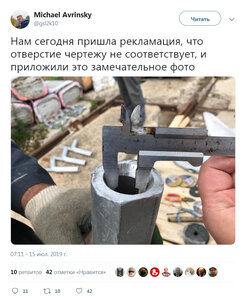 рекламация.jpeg (724 просмотра) <a class='original' href='./download/file.php?id=198813&mode=view' target=_blank>Загрузить оригинал (380.74 КБ)</a>