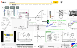 2021-10-16_22-57-34.png (5972 просмотра) <a class='original' href='./download/file.php?id=198996&mode=view' target=_blank>Загрузить оригинал (496.59 КБ)</a>