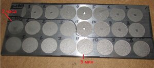 Пластина.JPG (5275 просмотров) <a class='original' href='./download/file.php?id=199009&mode=view' target=_blank>Загрузить оригинал (209.51 КБ)</a>