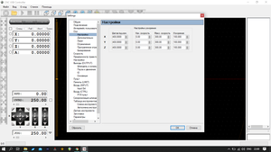 Снимок экрана (3).png (2465 просмотров) <a class='original' href='./download/file.php?id=199017&mode=view' target=_blank>Загрузить оригинал (141.47 КБ)</a>