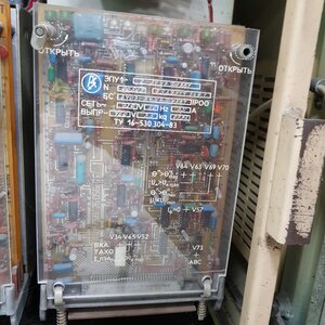 20211012_141544.jpg (1041 просмотр) <a class='original' href='./download/file.php?id=199048&mode=view' target=_blank>Загрузить оригинал (2.9 МБ)</a>