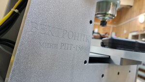 Мини РПТ 150 (2).jpg (2795 просмотров) <a class='original' href='./download/file.php?id=199066&mode=view' target=_blank>Загрузить оригинал (850.75 КБ)</a>