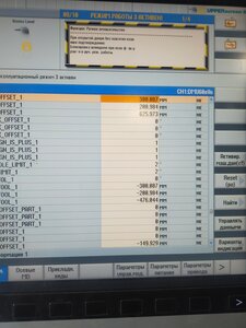 IMG20211022173845.jpg (3697 просмотров) <a class='original' href='./download/file.php?id=199182&mode=view' target=_blank>Загрузить оригинал (3.36 МБ)</a>