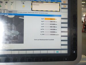 Вот данные кинематики (3663 просмотра) <a class='original' href='./download/file.php?id=199201&mode=view' target=_blank>Загрузить оригинал (2.91 МБ)</a>