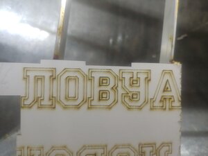 Сдесь несколько резов, смещение нету (1229 просмотров) <a class='original' href='./download/file.php?id=199289&mode=view' target=_blank>Загрузить оригинал (4.48 МБ)</a>