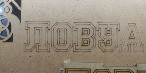 Сегодня поднял микрошаг до 25600 , чуть получше. Правда на Х при возврате сривает шаги (1229 просмотров) <a class='original' href='./download/file.php?id=199291&mode=view' target=_blank>Загрузить оригинал (2.61 МБ)</a>