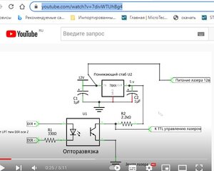 Mach3_laser - копия.jpg (1405 просмотров) <a class='original' href='./download/file.php?id=199311&mode=view' target=_blank>Загрузить оригинал (63.2 КБ)</a>