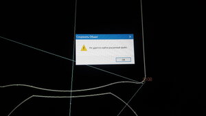 20211109_131240.jpg (6395 просмотров) <a class='original' href='./download/file.php?id=199520&mode=view' target=_blank>Загрузить оригинал (1.71 МБ)</a>