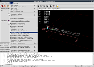 axis_compl.png (2333 просмотра) <a class='original' href='./download/file.php?id=199530&mode=view' target=_blank>Загрузить оригинал (106.12 КБ)</a>