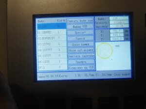 20211109_224147_HDR.jpg (1042 просмотра) <a class='original' href='./download/file.php?id=199557&mode=view' target=_blank>Загрузить оригинал (6.3 МБ)</a>