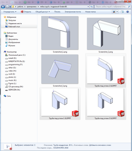 Screenshot_4.png (3851 просмотр) <a class='original' href='./download/file.php?id=199587&mode=view' target=_blank>Загрузить оригинал (199.72 КБ)</a>
