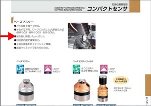 bm50.jpg (4451 просмотр) <a class='original' href='./download/file.php?id=19959&mode=view' target=_blank>Загрузить оригинал (129.05 КБ)</a>