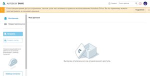 Screen-2021-11-13_14-36-14.jpg (1274 просмотра) <a class='original' href='./download/file.php?id=199590&mode=view' target=_blank>Загрузить оригинал (83.26 КБ)</a>