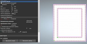 Выборка1.jpg (912 просмотров) <a class='original' href='./download/file.php?id=199607&mode=view' target=_blank>Загрузить оригинал (256.61 КБ)</a>