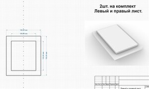 Выборка2.jpg (1115 просмотров) <a class='original' href='./download/file.php?id=199611&mode=view' target=_blank>Загрузить оригинал (400.04 КБ)</a>
