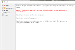 Снимок.PNG (845 просмотров) <a class='original' href='./download/file.php?id=199907&mode=view' target=_blank>Загрузить оригинал (22.79 КБ)</a>