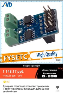 IMG_20211125_195338.jpg (990 просмотров) <a class='original' href='./download/file.php?id=199959&mode=view' target=_blank>Загрузить оригинал (406.92 КБ)</a>