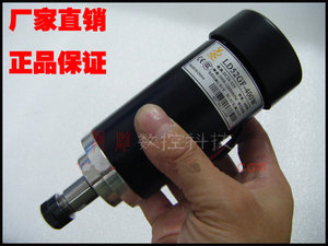 шпиндель400 Вт-1.jpg (11626 просмотров) <a class='original' href='./download/file.php?id=19996&mode=view' target=_blank>Загрузить оригинал (109.57 КБ)</a>