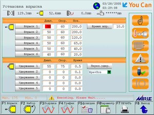 впрыск.jpg (870 просмотров) <a class='original' href='./download/file.php?id=199965&mode=view' target=_blank>Загрузить оригинал (389.71 КБ)</a>
