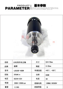 шпиндель400 Вт-2.jpg (11626 просмотров) <a class='original' href='./download/file.php?id=19998&mode=view' target=_blank>Загрузить оригинал (111.36 КБ)</a>