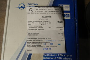 k2.JPG (3586 просмотров) <a class='original' href='./download/file.php?id=199983&mode=view' target=_blank>Загрузить оригинал (5.47 МБ)</a>