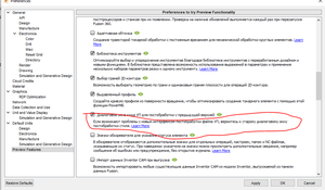 Снимок.PNG (664 просмотра) <a class='original' href='./download/file.php?id=200015&mode=view' target=_blank>Загрузить оригинал (60.91 КБ)</a>