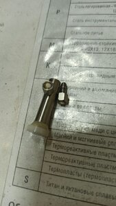 1234.jpg (1402 просмотра) <a class='original' href='./download/file.php?id=200024&mode=view' target=_blank>Загрузить оригинал (68.32 КБ)</a>