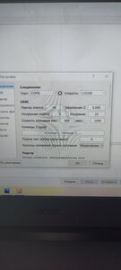 IMG_20211129_152854.jpg (836 просмотров) <a class='original' href='./download/file.php?id=200043&mode=view' target=_blank>Загрузить оригинал (3.65 МБ)</a>