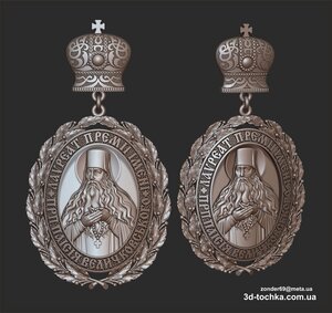 56 (4).jpg (4167 просмотров) <a class='original' href='./download/file.php?id=200046&mode=view' target=_blank>Загрузить оригинал (968.52 КБ)</a>