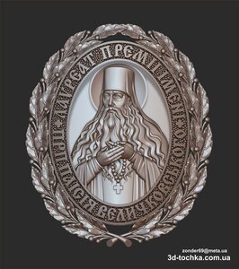 59 (1).jpg (4167 просмотров) <a class='original' href='./download/file.php?id=200047&mode=view' target=_blank>Загрузить оригинал (1.02 МБ)</a>