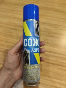 IMG_20211130_221043.jpg (670 просмотров) <a class='original' href='./download/file.php?id=200070&mode=view' target=_blank>Загрузить оригинал (8.47 МБ)</a>