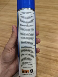 IMG_20211130_221059.jpg (670 просмотров) <a class='original' href='./download/file.php?id=200071&mode=view' target=_blank>Загрузить оригинал (8.98 МБ)</a>