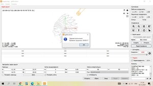 IMG-20211202-WA0003.jpg (521 просмотр) <a class='original' href='./download/file.php?id=200159&mode=view' target=_blank>Загрузить оригинал (138.78 КБ)</a>