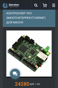 Screenshot_20211206-122501~2.png (3015 просмотров) <a class='original' href='./download/file.php?id=200225&mode=view' target=_blank>Загрузить оригинал (799.52 КБ)</a>