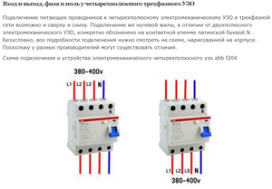 abb.png (4662 просмотра) <a class='original' href='./download/file.php?id=200264&mode=view' target=_blank>Загрузить оригинал (247.75 КБ)</a>