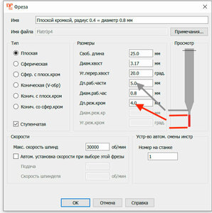 frez.jpeg (1045 просмотров) <a class='original' href='./download/file.php?id=200266&mode=view' target=_blank>Загрузить оригинал (107.97 КБ)</a>