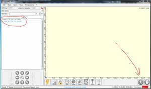 Снимок.JPG (1717 просмотров) <a class='original' href='./download/file.php?id=200271&mode=view' target=_blank>Загрузить оригинал (92.57 КБ)</a>