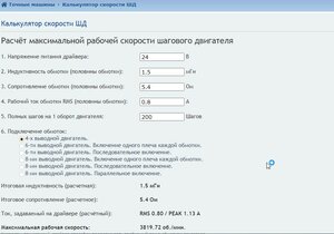 Скриншот 12-12-2021 223103.jpg (625 просмотров) <a class='original' href='./download/file.php?id=200370&mode=view' target=_blank>Загрузить оригинал (102.6 КБ)</a>