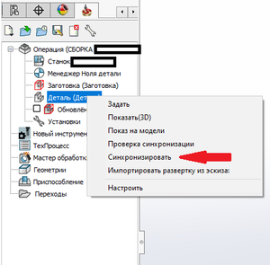 синхронизация переходов.png (966 просмотров) <a class='original' href='./download/file.php?id=200519&mode=view' target=_blank>Загрузить оригинал (24.59 КБ)</a>