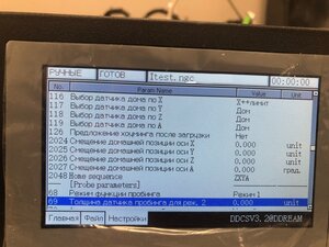 image4.jpeg (4410 просмотров) <a class='original' href='./download/file.php?id=200669&mode=view' target=_blank>Загрузить оригинал (1.3 МБ)</a>