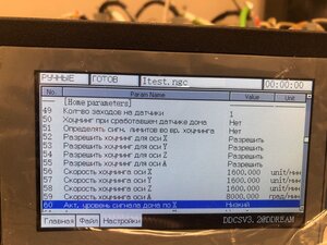 image6.jpeg (4410 просмотров) <a class='original' href='./download/file.php?id=200671&mode=view' target=_blank>Загрузить оригинал (1.31 МБ)</a>