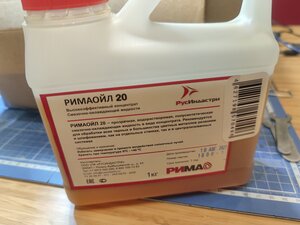 IMG_20211224_155359.jpg (480 просмотров) <a class='original' href='./download/file.php?id=200682&mode=view' target=_blank>Загрузить оригинал (9.59 МБ)</a>