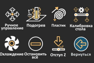 Экран инструментов (9089 просмотров) <a class='original' href='./download/file.php?id=200750&mode=view' target=_blank>Загрузить оригинал (34.56 КБ)</a>