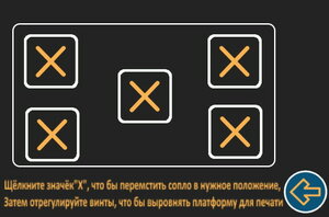 Ручная регулировка стола (9089 просмотров) <a class='original' href='./download/file.php?id=200756&mode=view' target=_blank>Загрузить оригинал (35.11 КБ)</a>